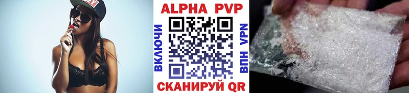Купить наркотик аптеки Северодвинск Бошки Шишки  Альфа ПВП  Мефедрон 