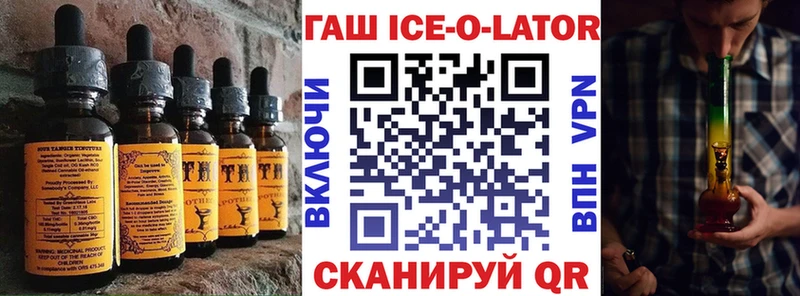 цена наркотик  Северодвинск  Еда ТГК конопля 