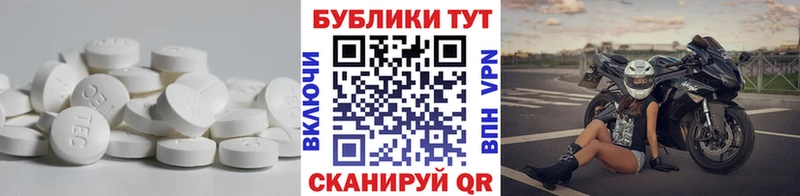 Экстази TESLA  Северодвинск 