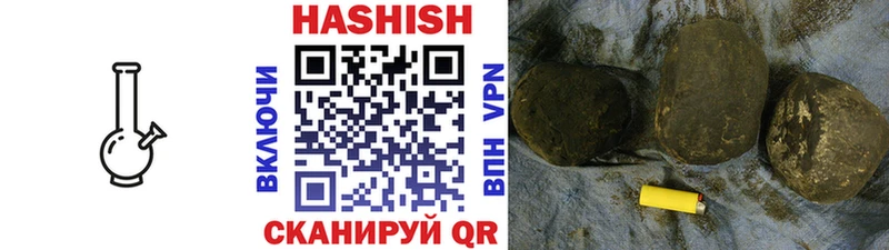 ГАШ индика сатива  kraken сайт  Северодвинск 