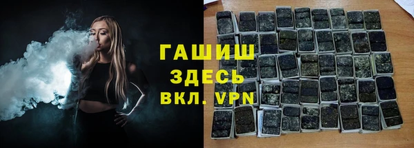 меф VHQ Алексин