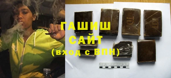 бутират Куйбышев
