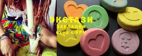 бутират Куйбышев