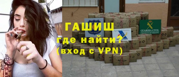 меф VHQ Алексин