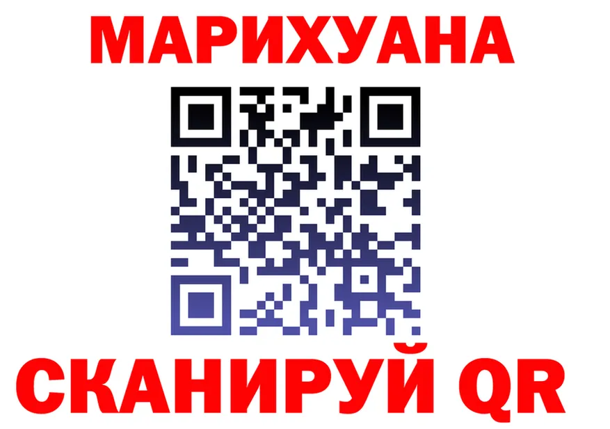 Кетамин VHQ зеркало это гидра Северодвинск