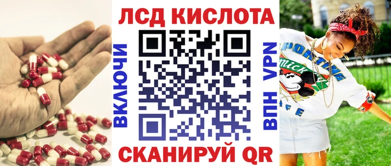kraken зеркало  Северодвинск  ЛСД экстази кислота 