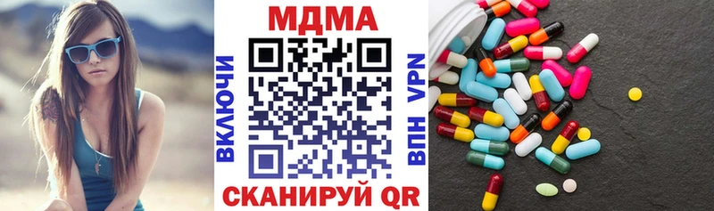 закладки  Северодвинск  МДМА VHQ 