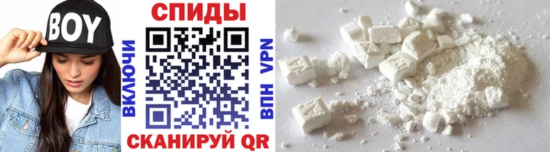 как найти   Северодвинск  Первитин винт 