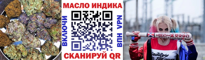 маркетплейс какой сайт  Северодвинск  ТГК вейп 