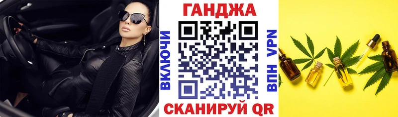 Каннабис сатива Северодвинск